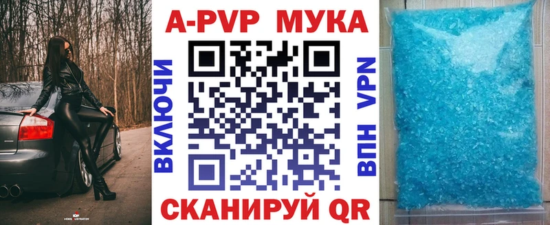 Канабис Острогожск