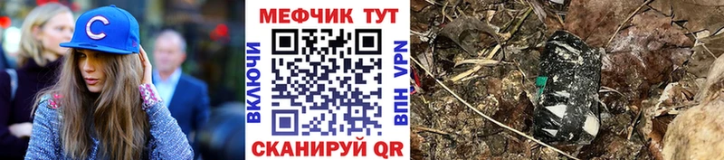 Купить наркотики сайты Острогожск КОКАИН Меф Марихуана