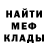 Alpha-PVP СК КРИС KikoMickey64