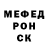 Первитин пудра Anna Chemelkova