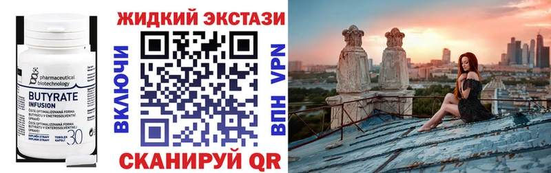 БУТИРАТ бутандиол  купить  сайты  Острогожск 