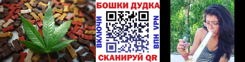 ОМГ ОМГ ТОР  Острогожск  Печенье с ТГК конопля 