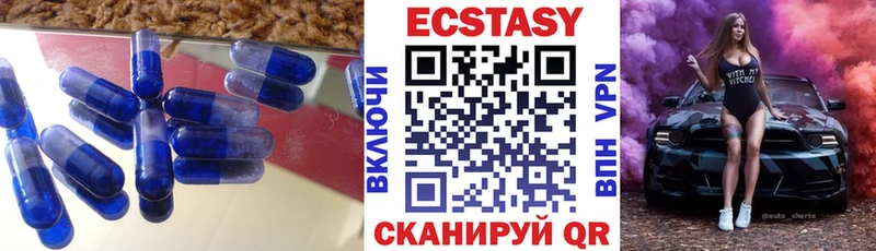 MEGA как зайти  хочу наркоту  Острогожск  ЭКСТАЗИ бентли 