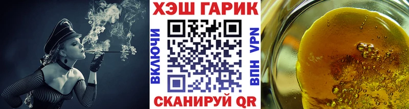 ГАШ убойный  MEGA tor  Острогожск 