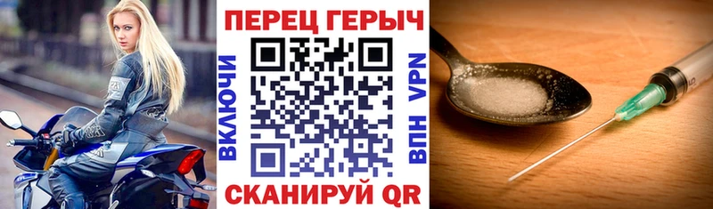 Героин Heroin  что такое   кракен зеркало  Острогожск 