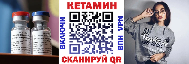 Кетамин VHQ  где найти наркотики  Острогожск 