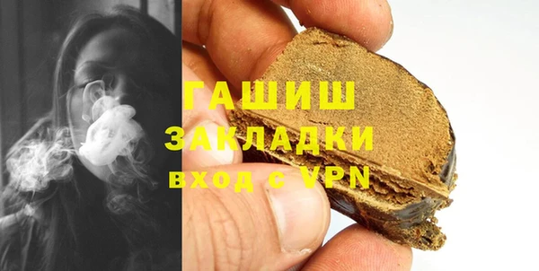 альфа пвп VHQ Богданович
