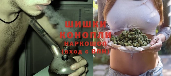МДМА Богородицк