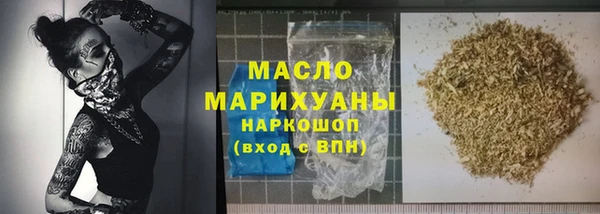 МДМА Богородицк