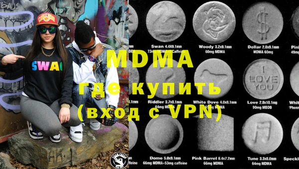 амфетамин Богородск