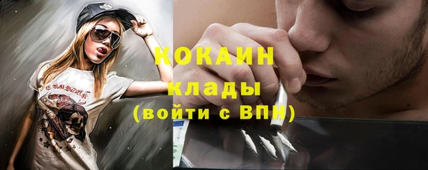 альфа пвп VHQ Богданович