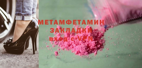 МДМА Богородицк
