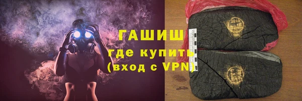 амфетамин Богородск