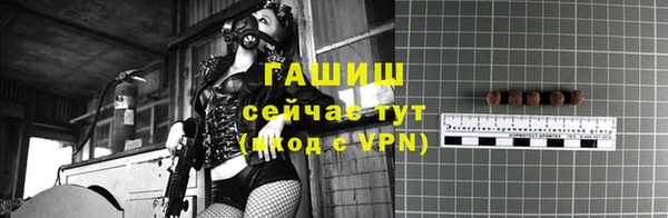 МДМА Богородицк