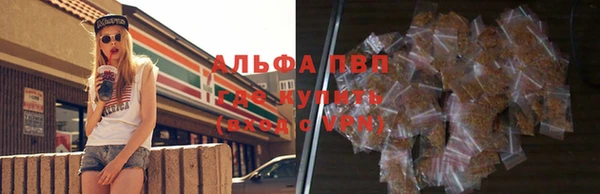 МДМА Богородицк