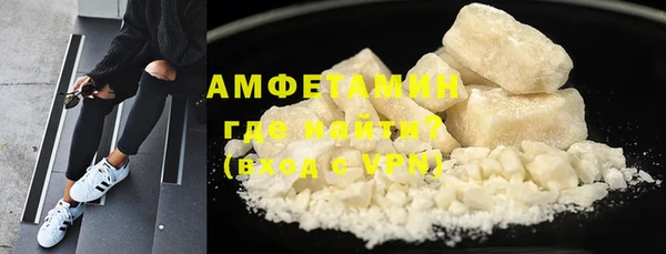альфа пвп VHQ Богданович