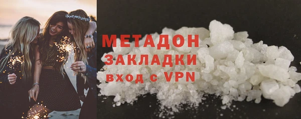 альфа пвп VHQ Богданович