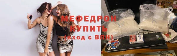 амфетамин Богородск