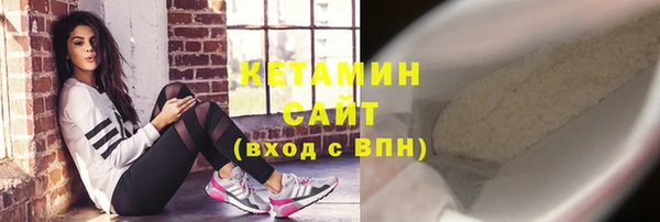 альфа пвп VHQ Богданович