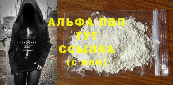МДМА Богородицк
