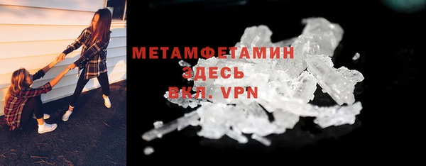МДМА Богородицк