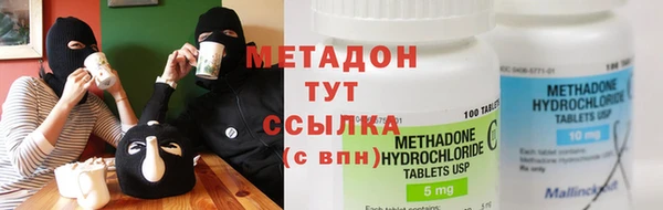 альфа пвп VHQ Богданович
