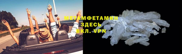 амфетамин Богородск