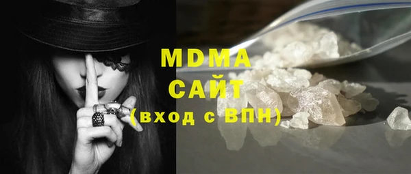 амфетамин Богородск