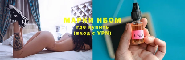 альфа пвп VHQ Богданович