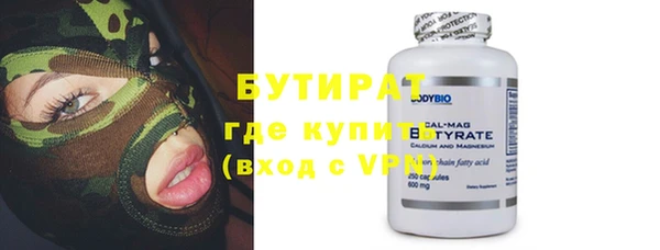 МДМА Богородицк