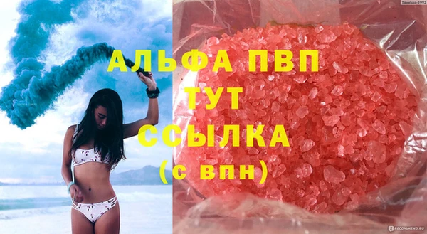 альфа пвп VHQ Богданович