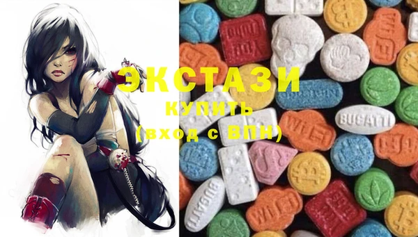 мяу мяу кристалл Белоозёрский