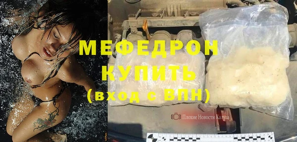 амфетамин Богородск
