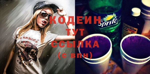 альфа пвп VHQ Богданович
