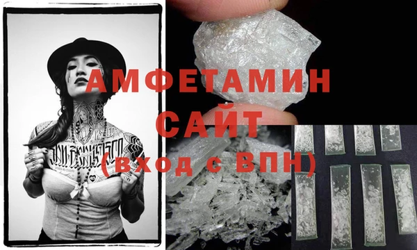амфетамин Богородск