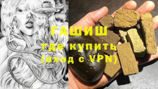 МДМА Богородицк
