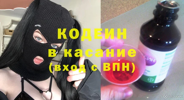 амфетамин Богородск