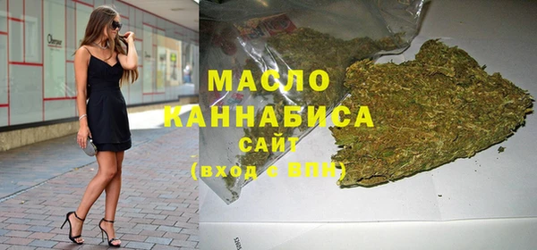 МДМА Богородицк