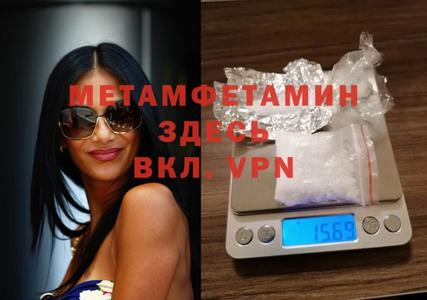 МДМА Богородицк