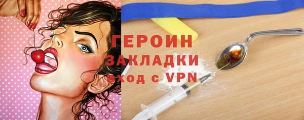 амфетамин Богородск
