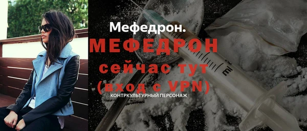амфетамин Богородск