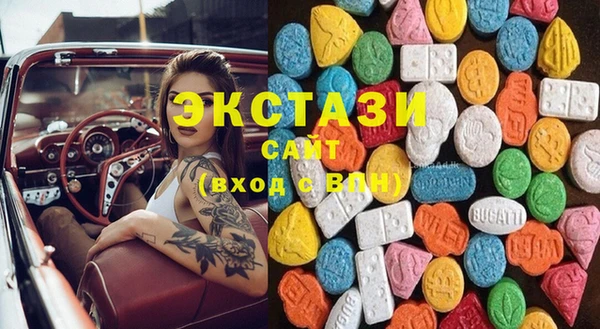 альфа пвп VHQ Богданович