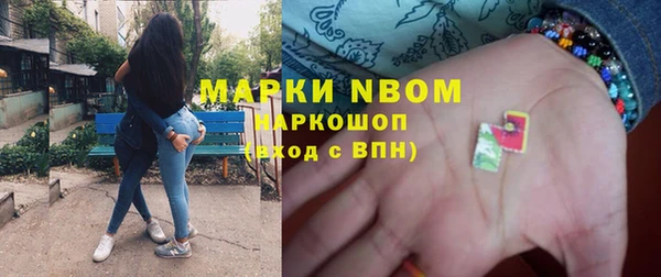 метадон Пестово