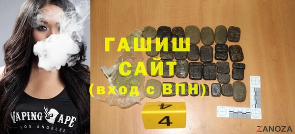 амфетамин Богородск