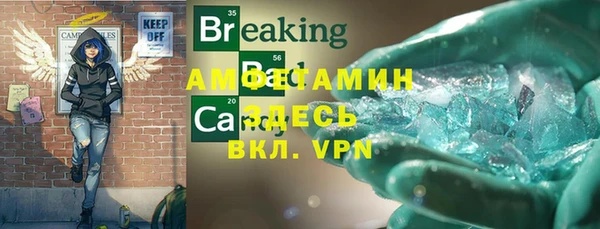 мяу мяу кристалл Белоозёрский