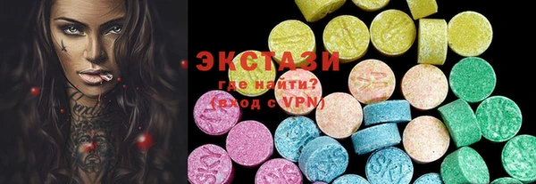 альфа пвп VHQ Богданович