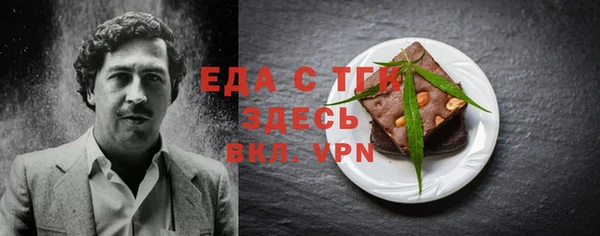 МДМА Богородицк