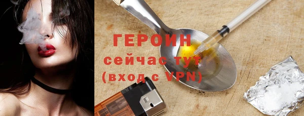 альфа пвп VHQ Богданович