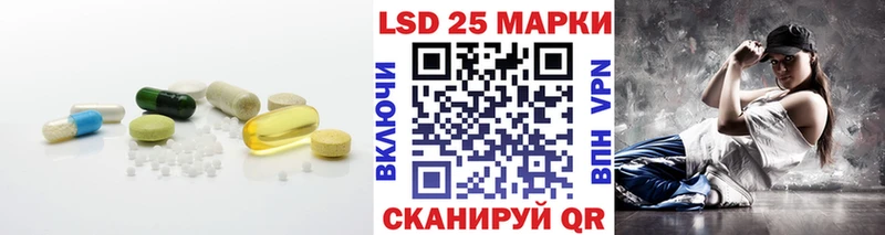 LSD-25 экстази ecstasy  гидра рабочий сайт  Острогожск  купить  