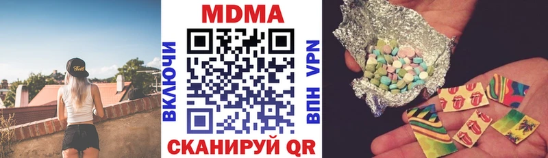 МДМА crystal  гидра маркетплейс  Острогожск 